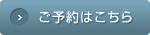 なろーよい歯に0120-76-4182